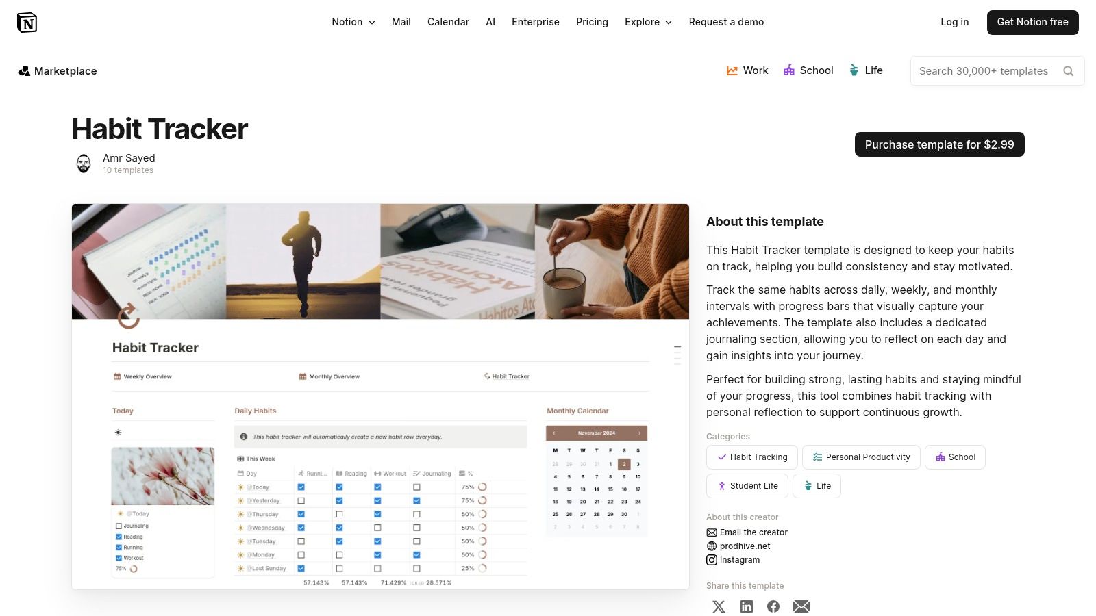 Notion Template Gallery