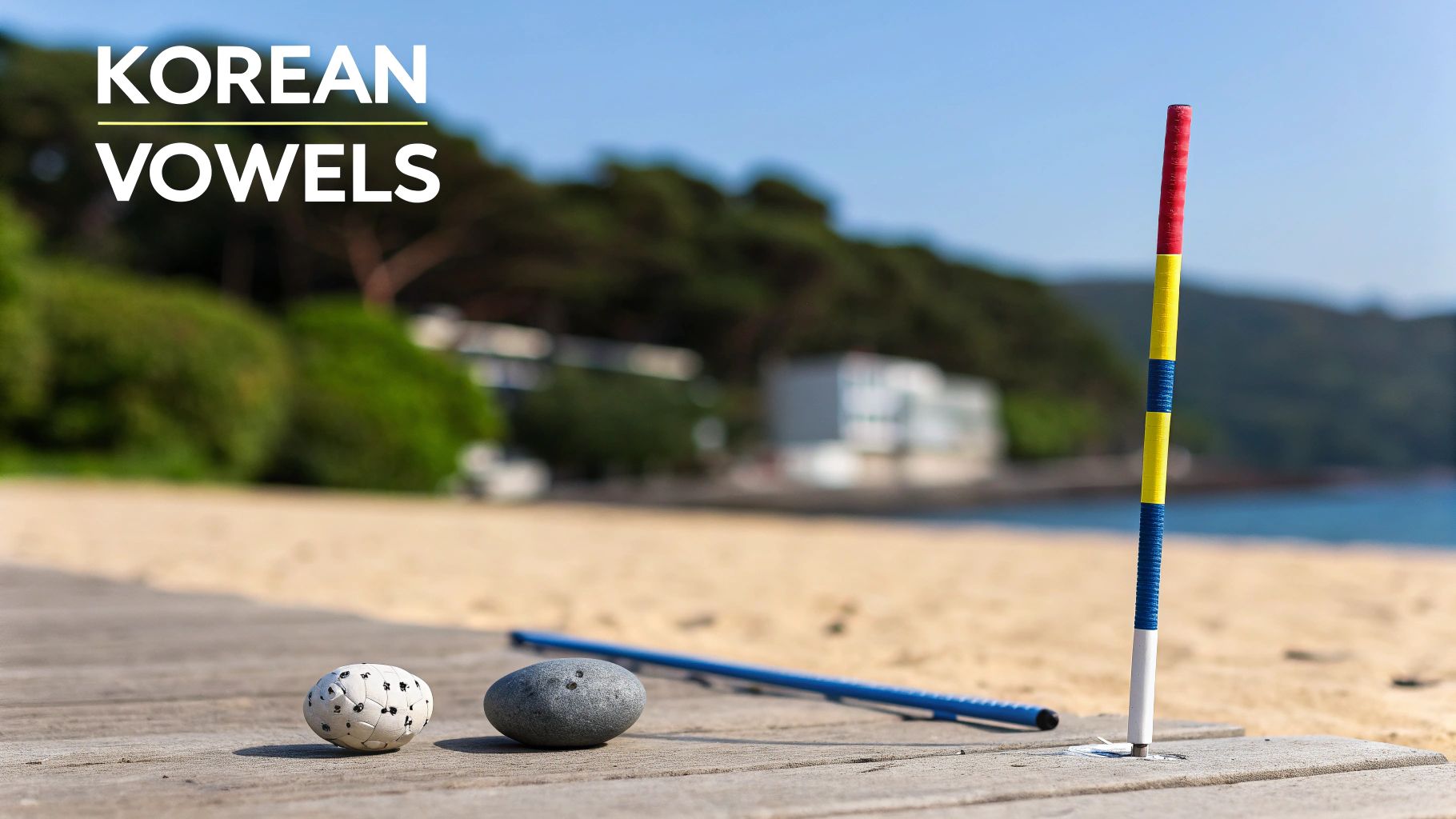 Korean vowels educational concept with colorful stick and stones on wooden deck at beach
