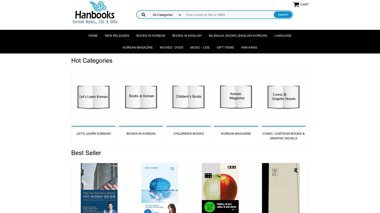 HanBooks