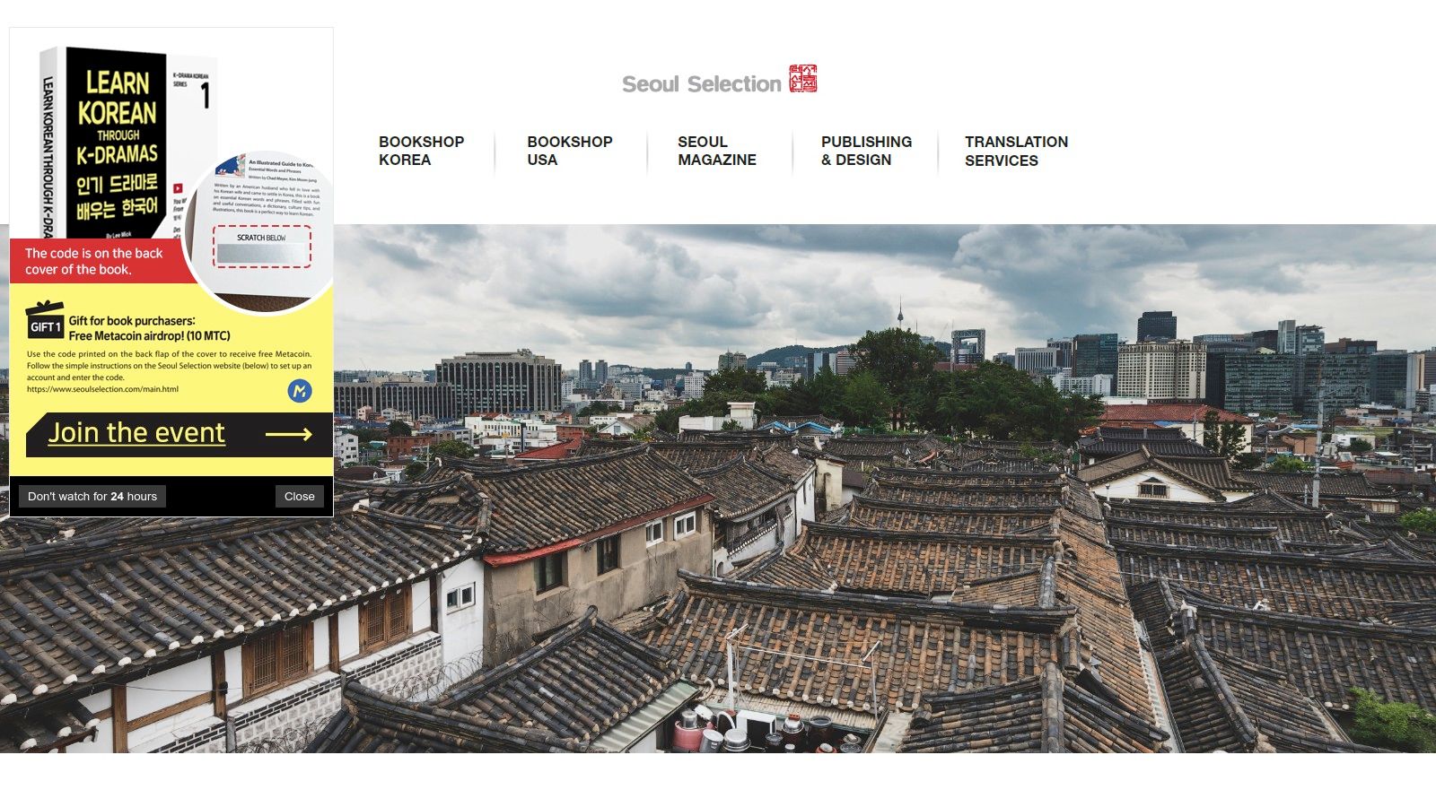 Seoul Selection Bookshop