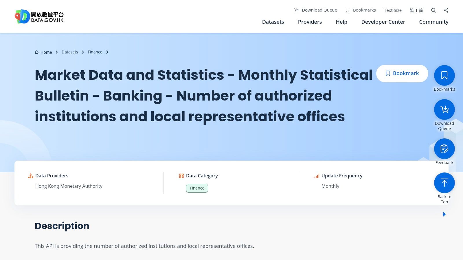 Data.gov.hk &ndash; HKMA Banking Statistics (AIs)