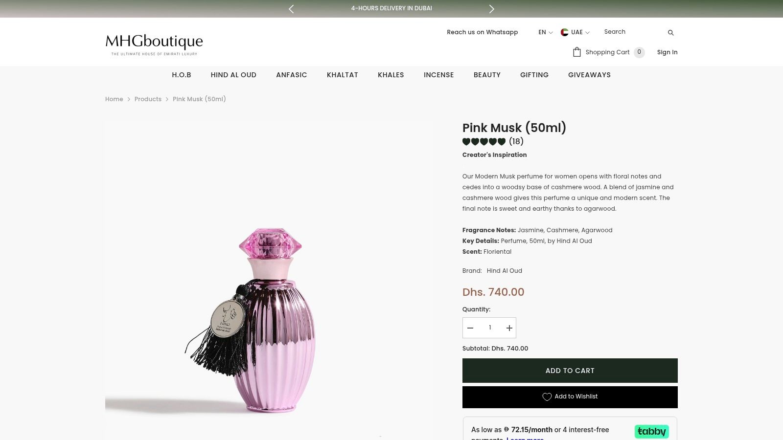 Pink Musk (50ml) from Hind Al Oud