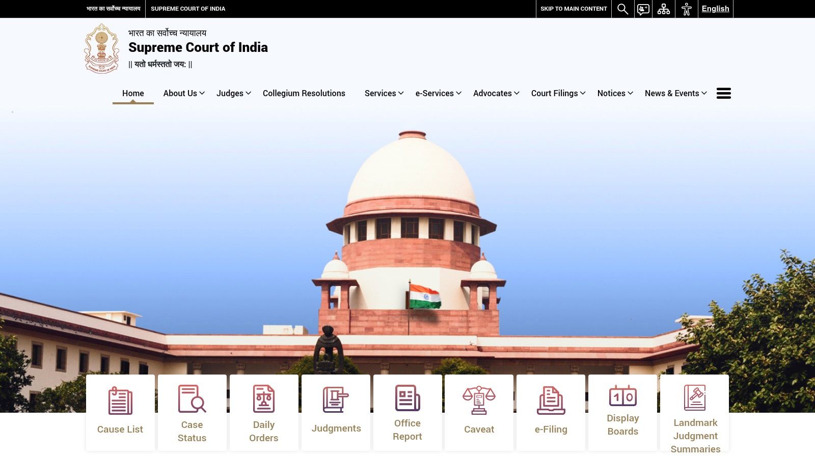 e-SCR / Supreme Court of India Judgments Portal (SCI)