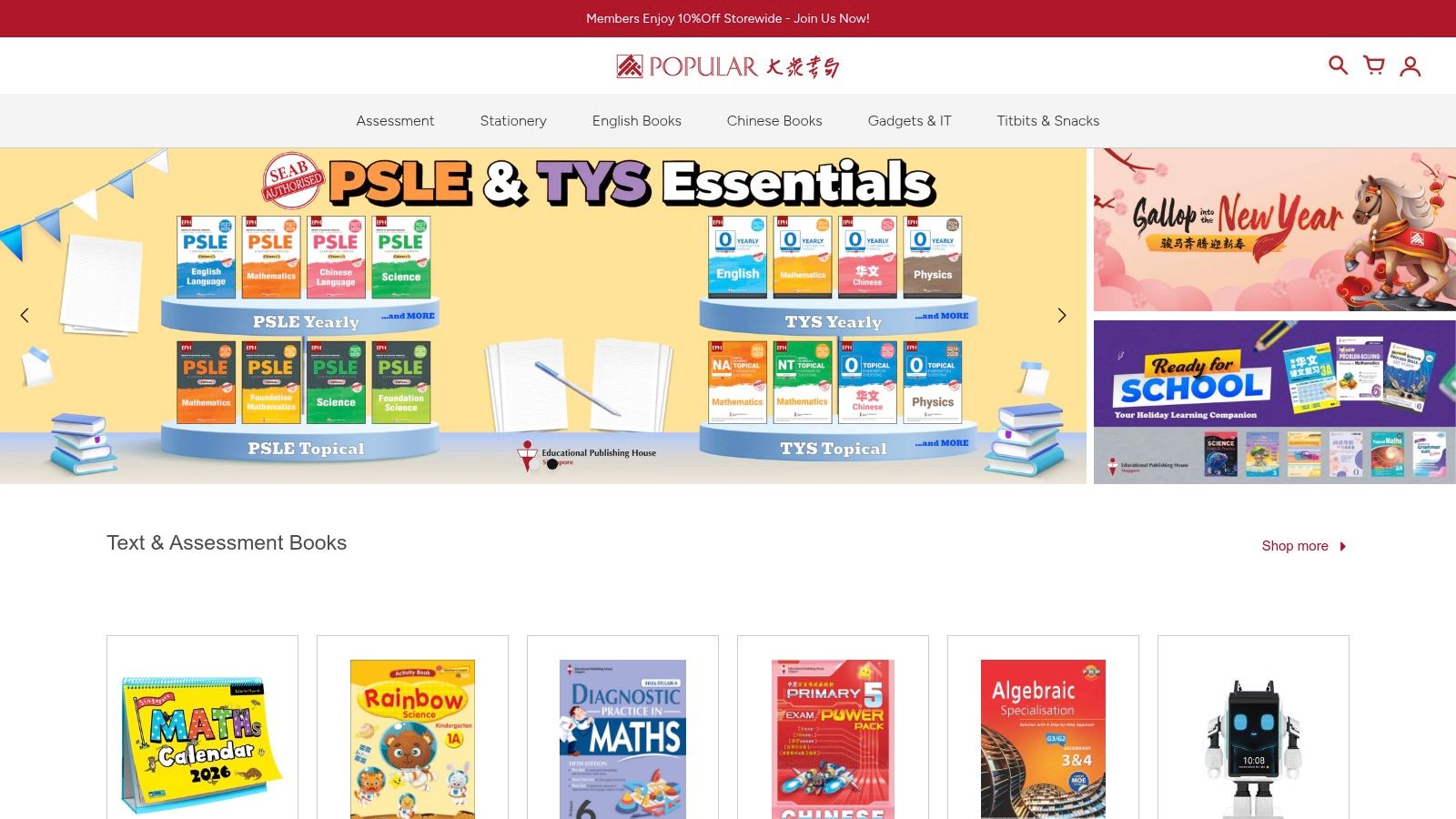 POPULAR Online homepage