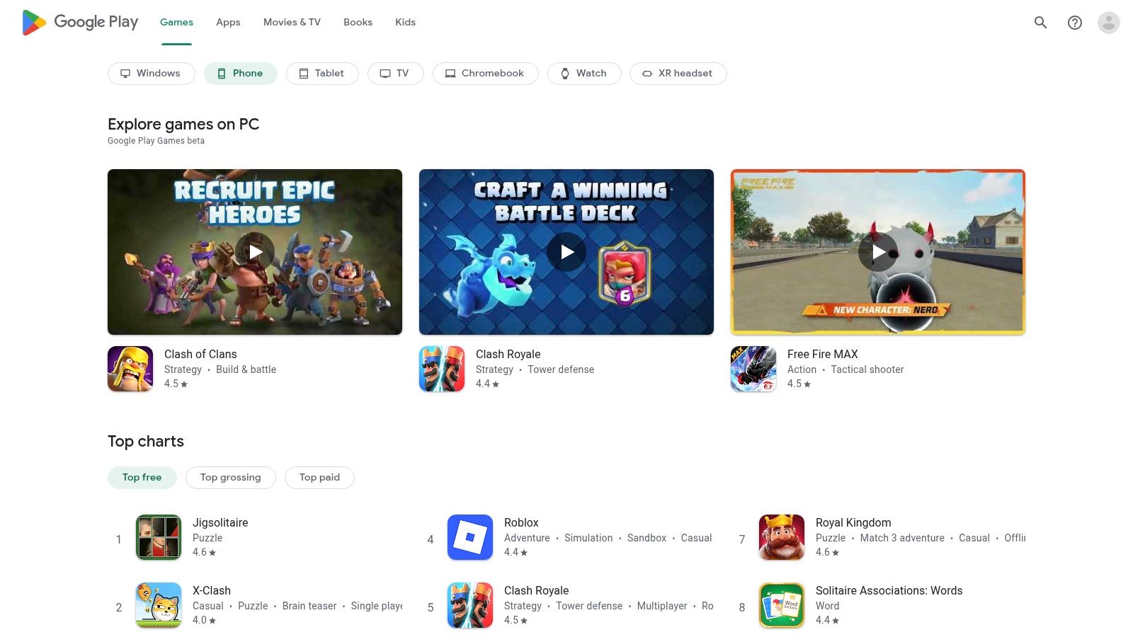 Google Play Store (Android)