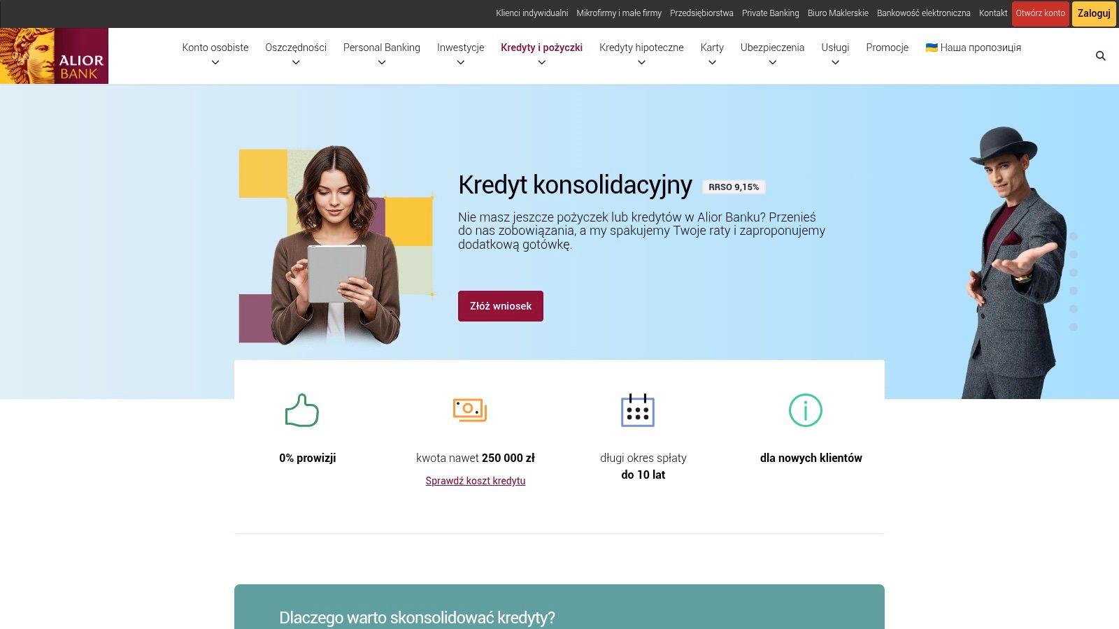 Alior Bank – Kredyt konsolidacyjny