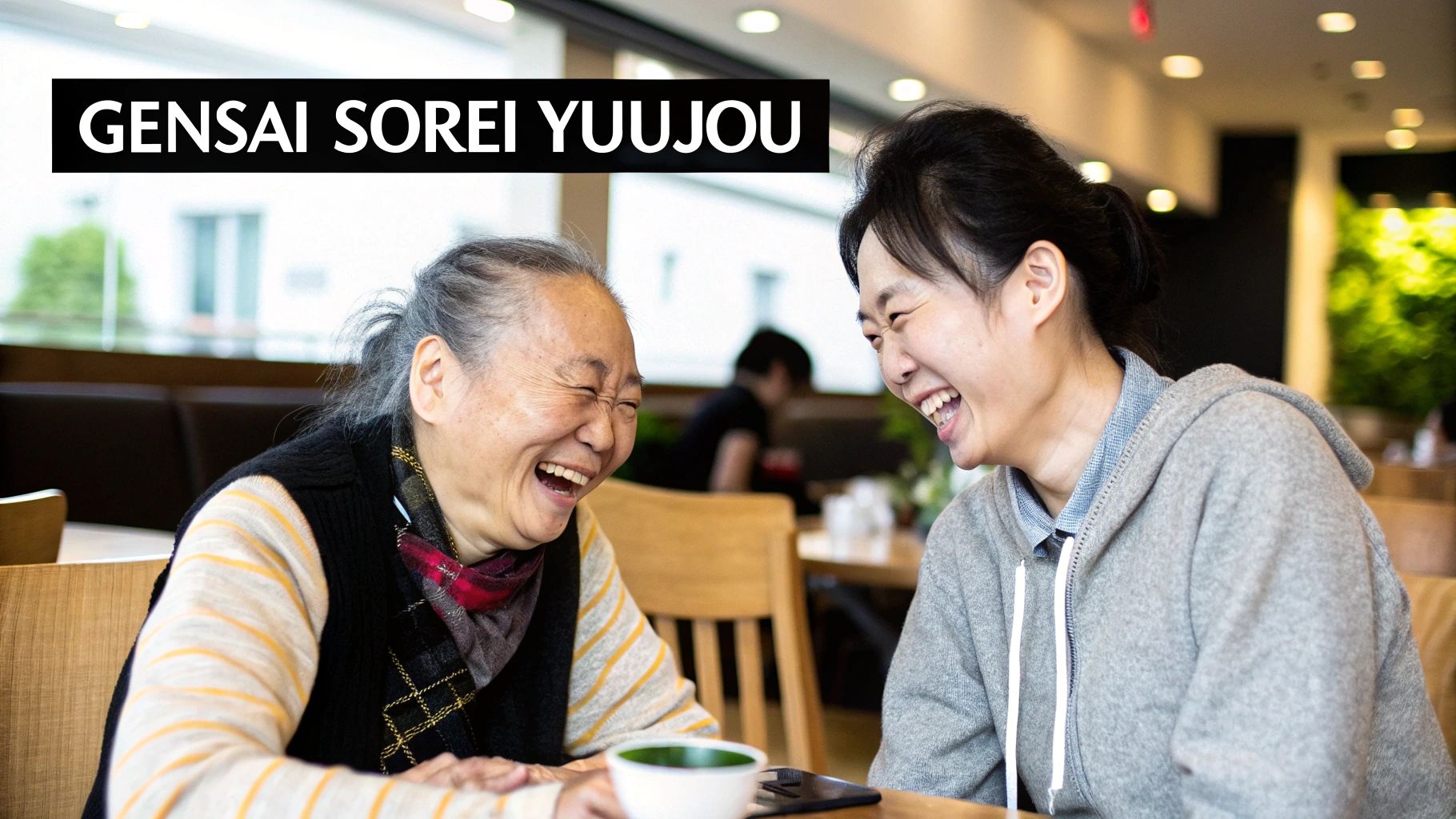 Intergenerational Friendships