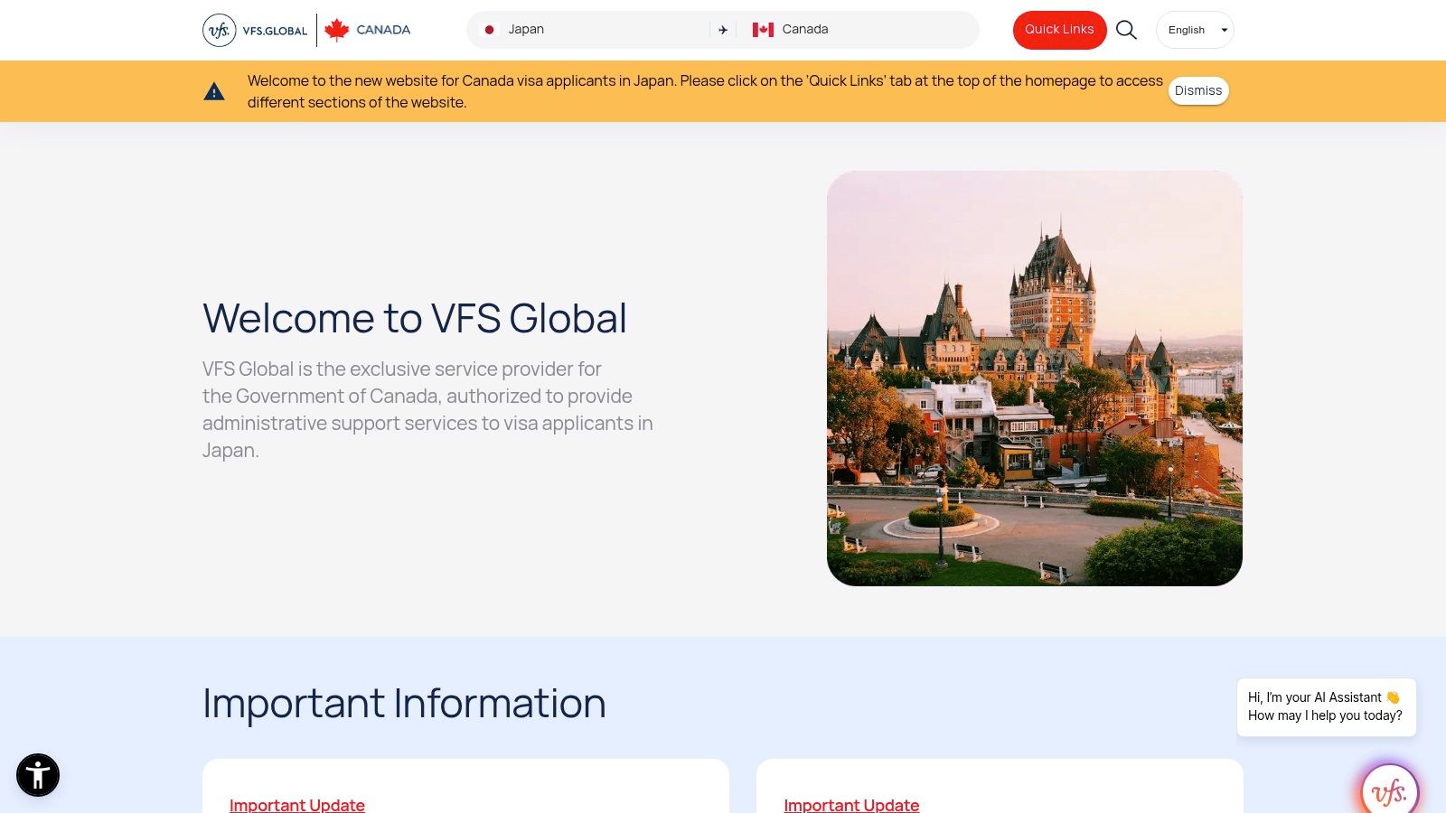 カナダ ビザ申請（VFS Global／IRCC）