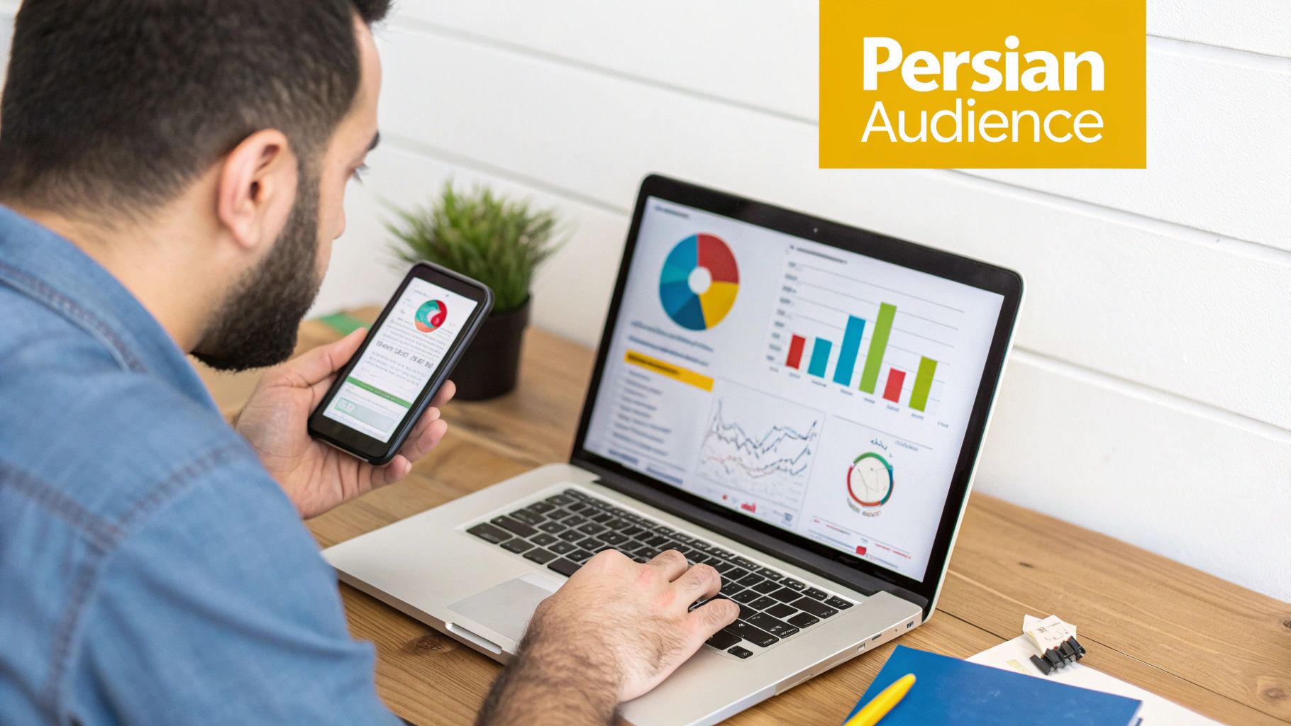 A man analyzes data on his laptop and phone, targeting a Persian audience.