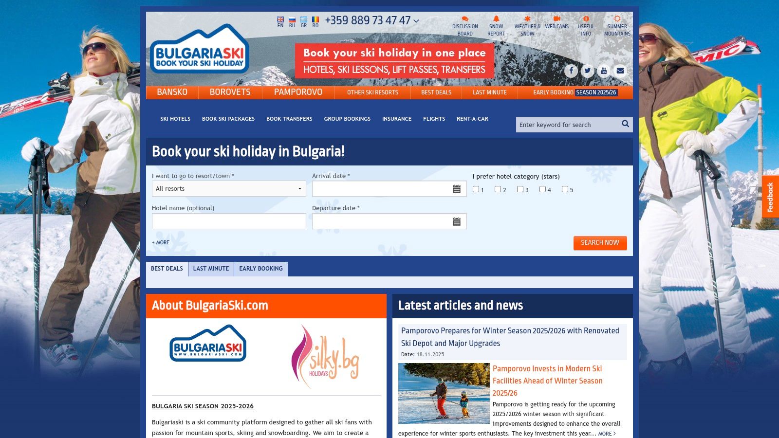 BulgariaSki.com