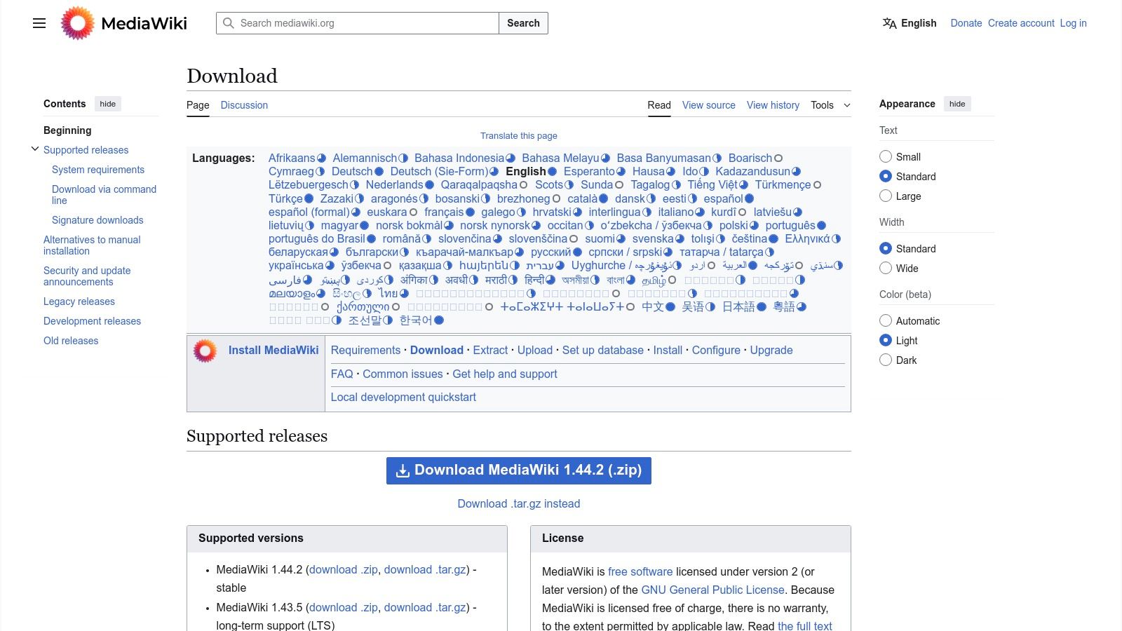 MediaWiki