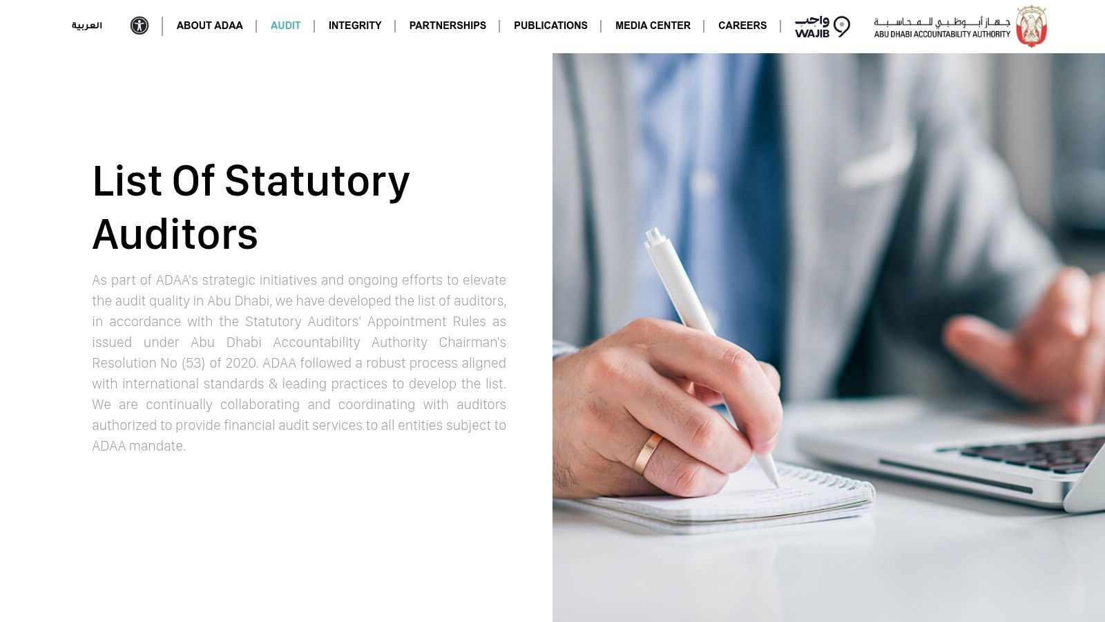 Abu Dhabi Accountability Authority (ADAA) – List of Statutory Auditors