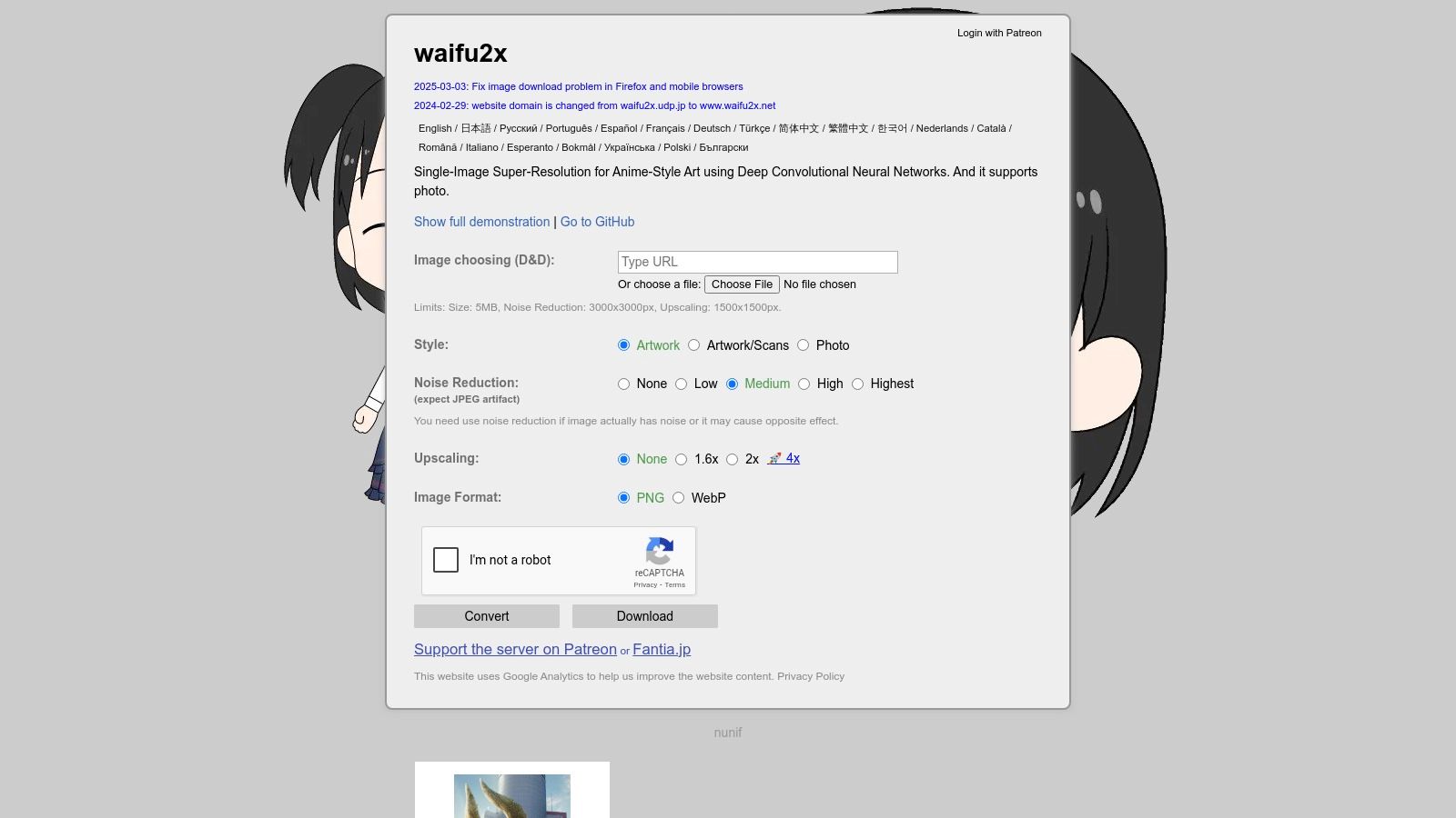 Waifu2x