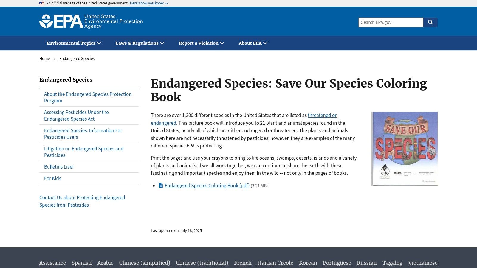 U.S. Environmental Protection Agency (EPA)