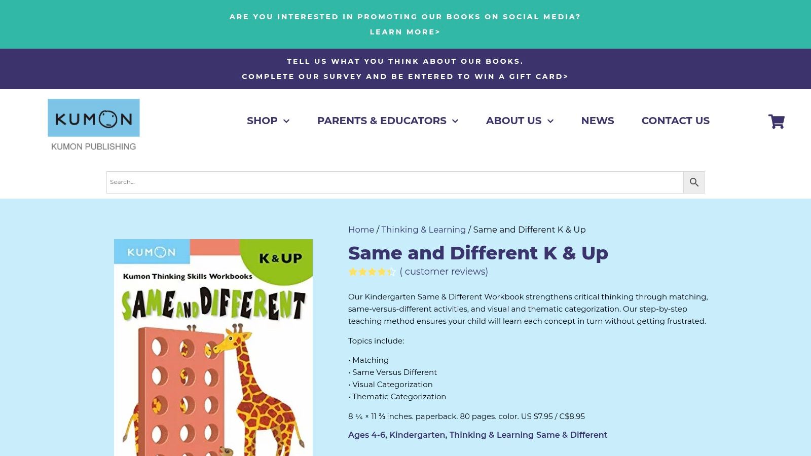 Kumon Books (publisher store)