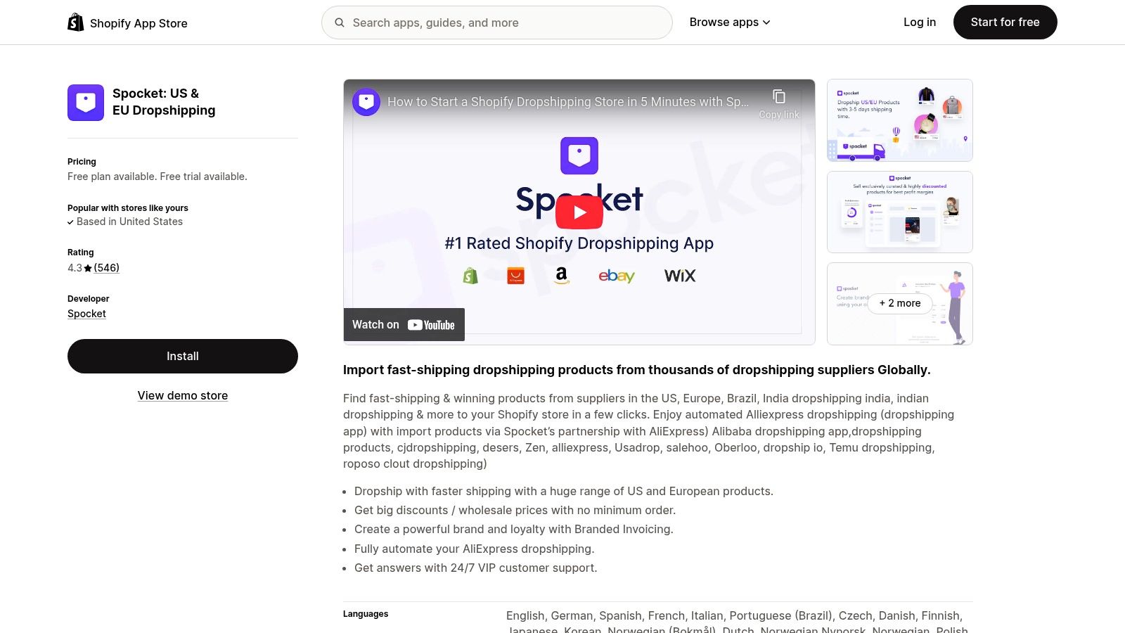 Spocket