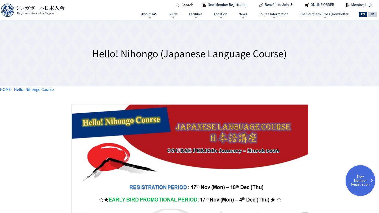 Japanese Association Singapore (Hello Nihongo)