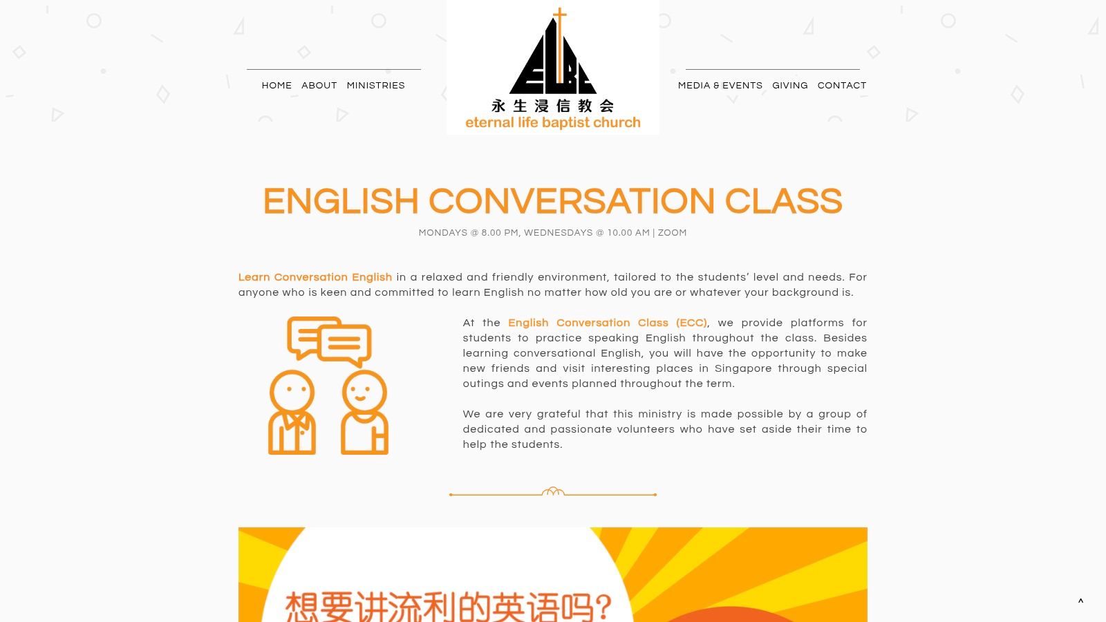 Eternal Life Baptist Church – English Conversation Class (Zoom)