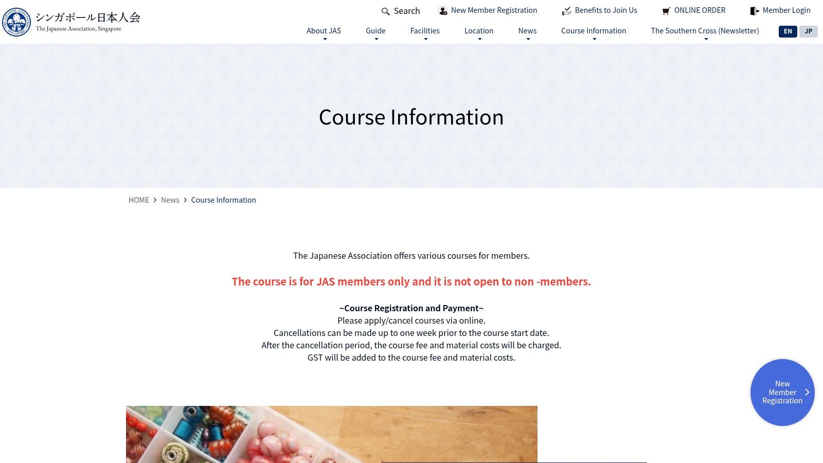 Japanese Association, Singapore (JAS) – Language Centre