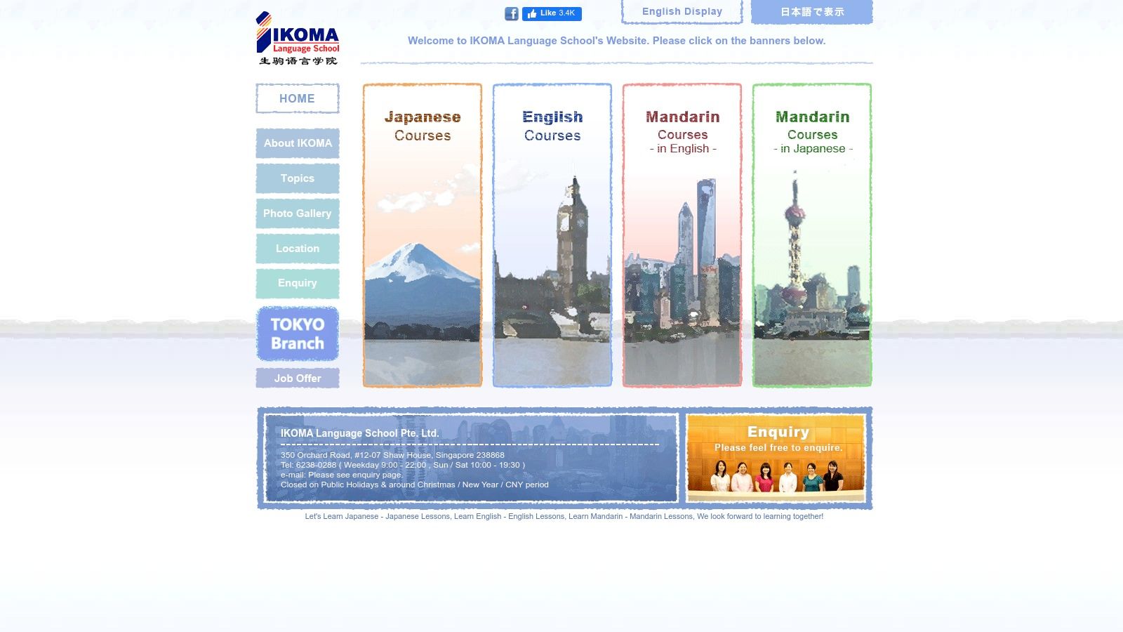 IKOMA Language School