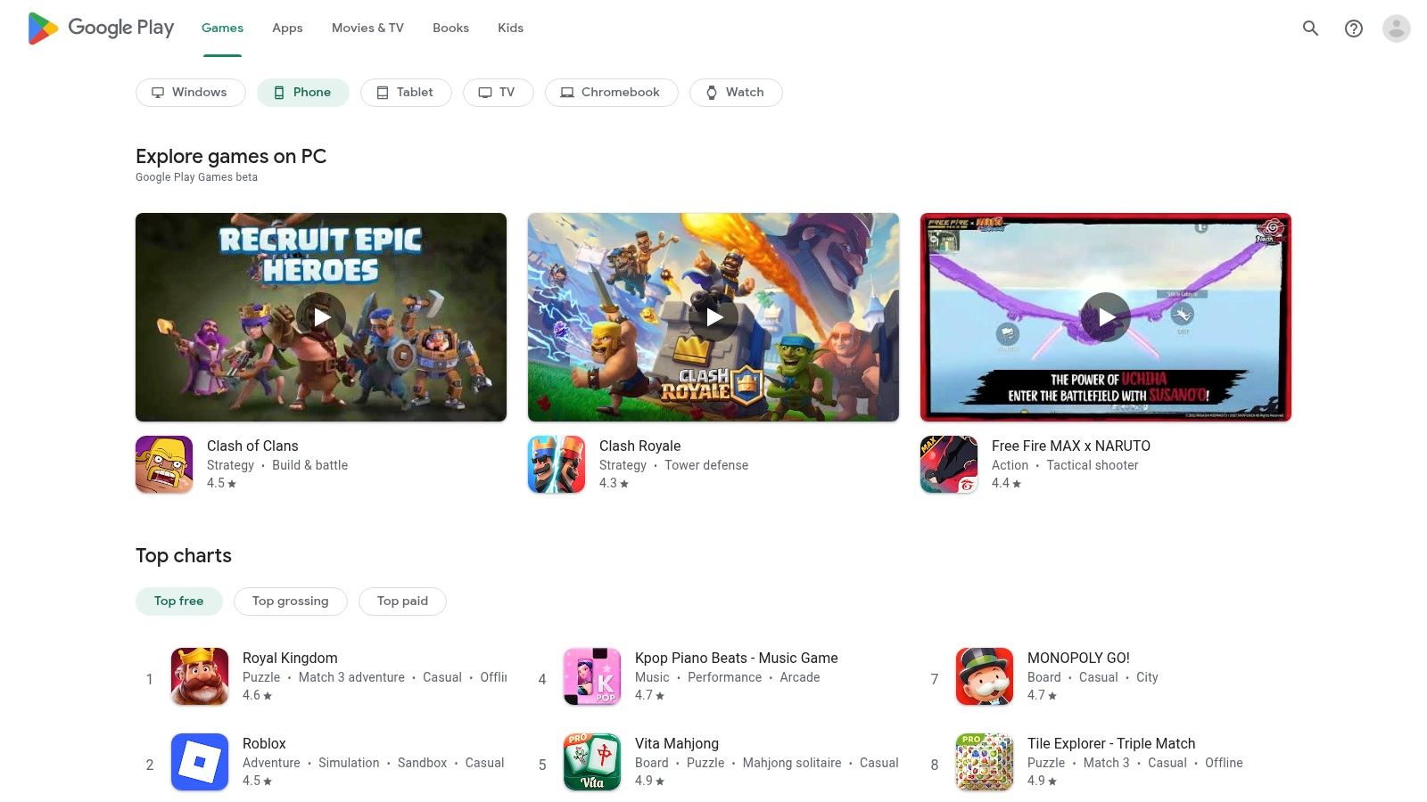 Google Play Store (Android)