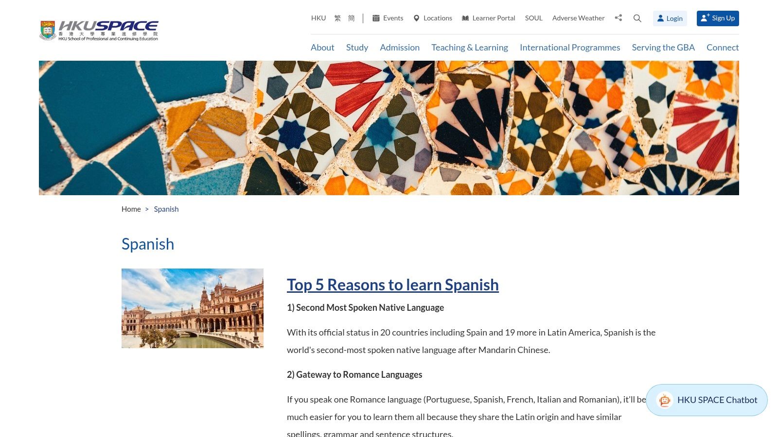 HKU SPACE（香港大學專業進修學院）