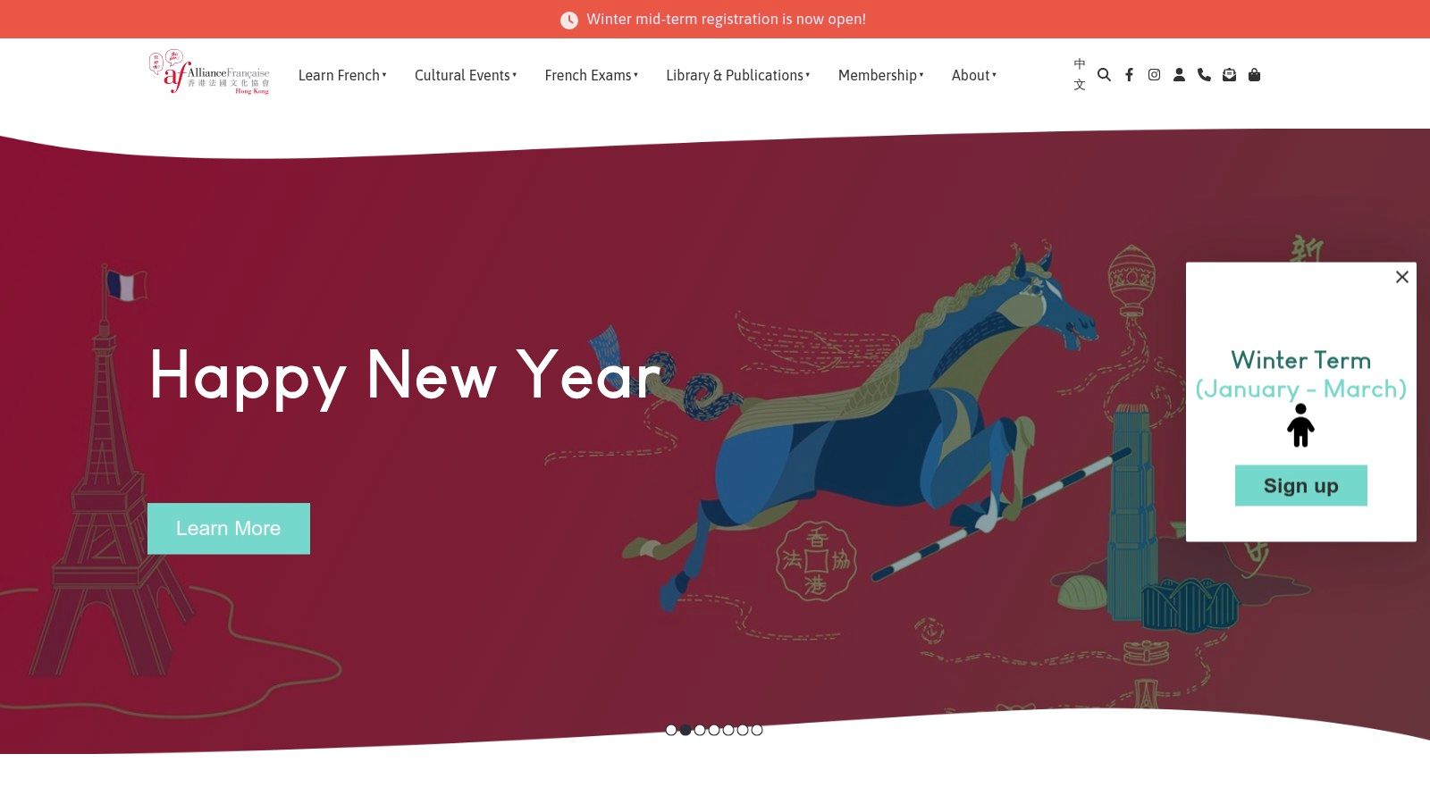 Alliance Française de Hong Kong (香港法語文化協會)