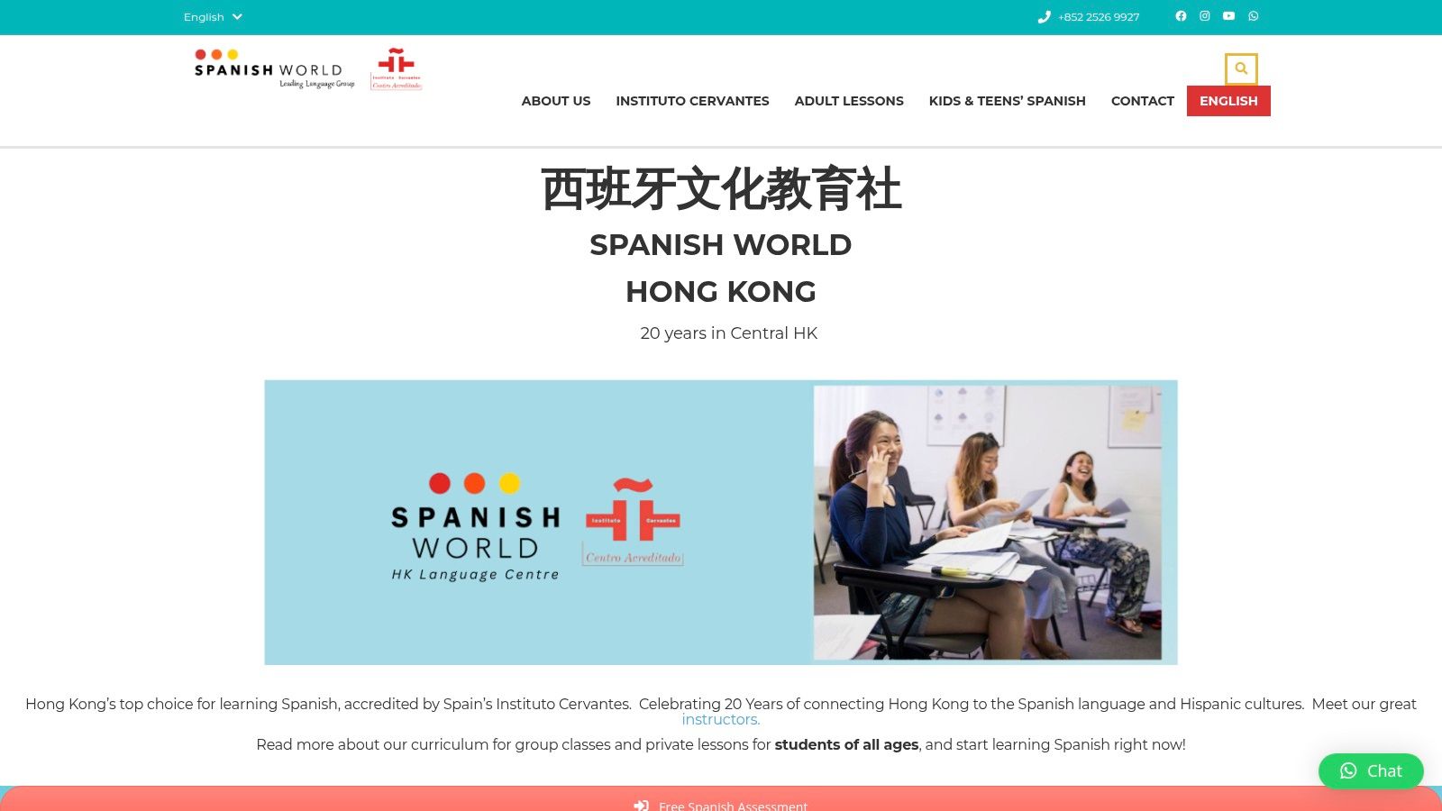 Spanish World Hong Kong (Spanish Culture and Education Society)