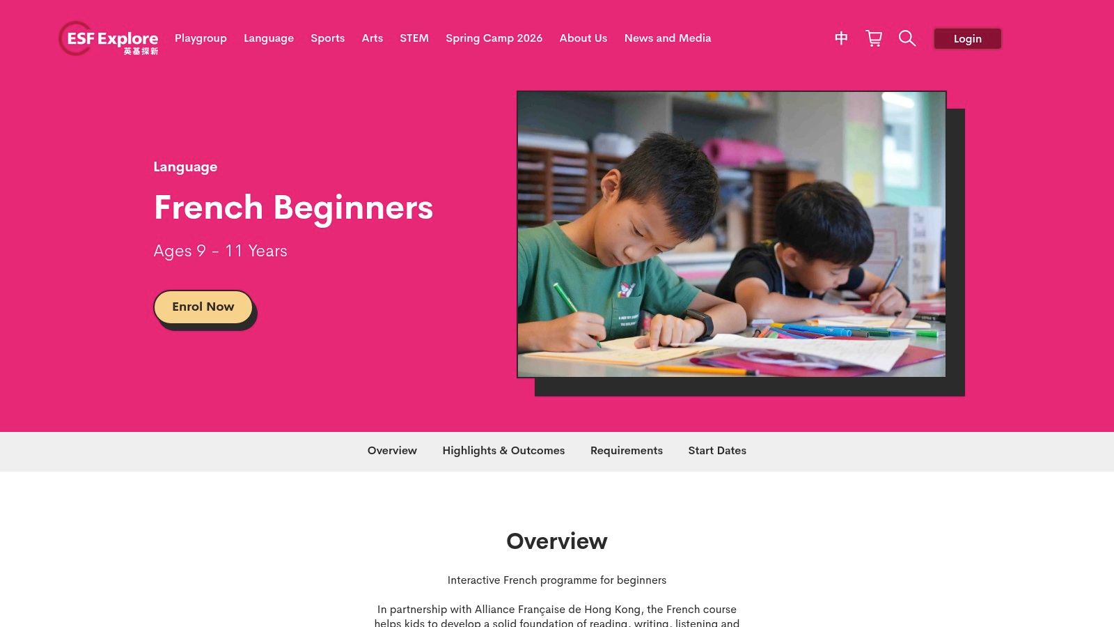 ESF Explore（英基探新）— 法語課程（與 Alliance Française 合作）