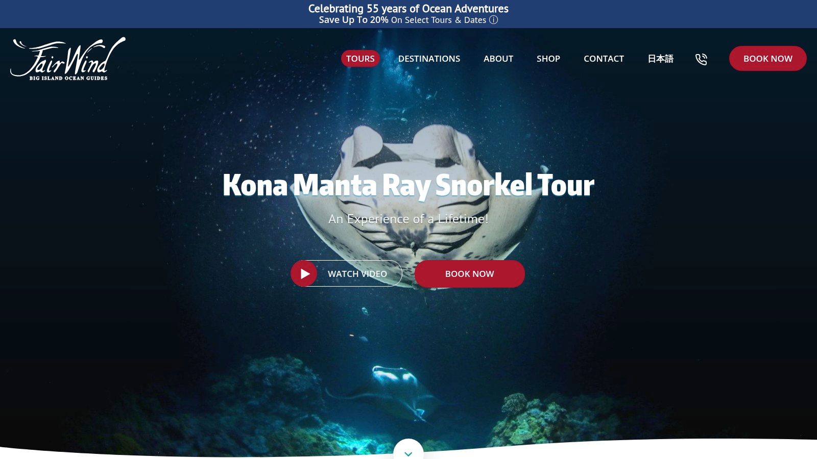 Fair Wind Cruises (Hula Kai)