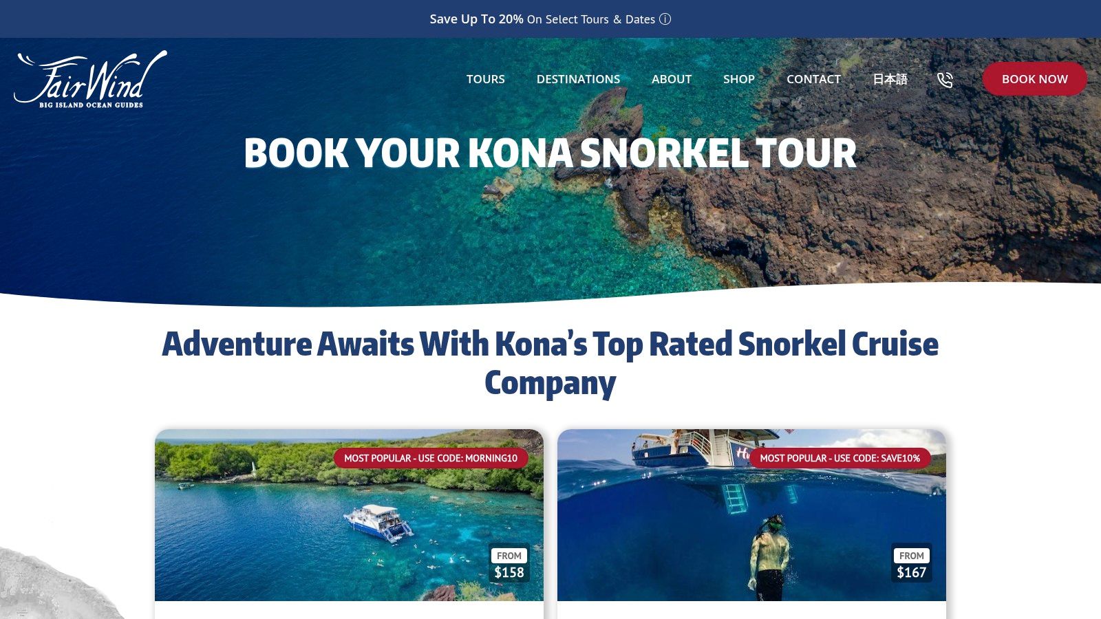 Fair Wind Cruises (Hula Kai)