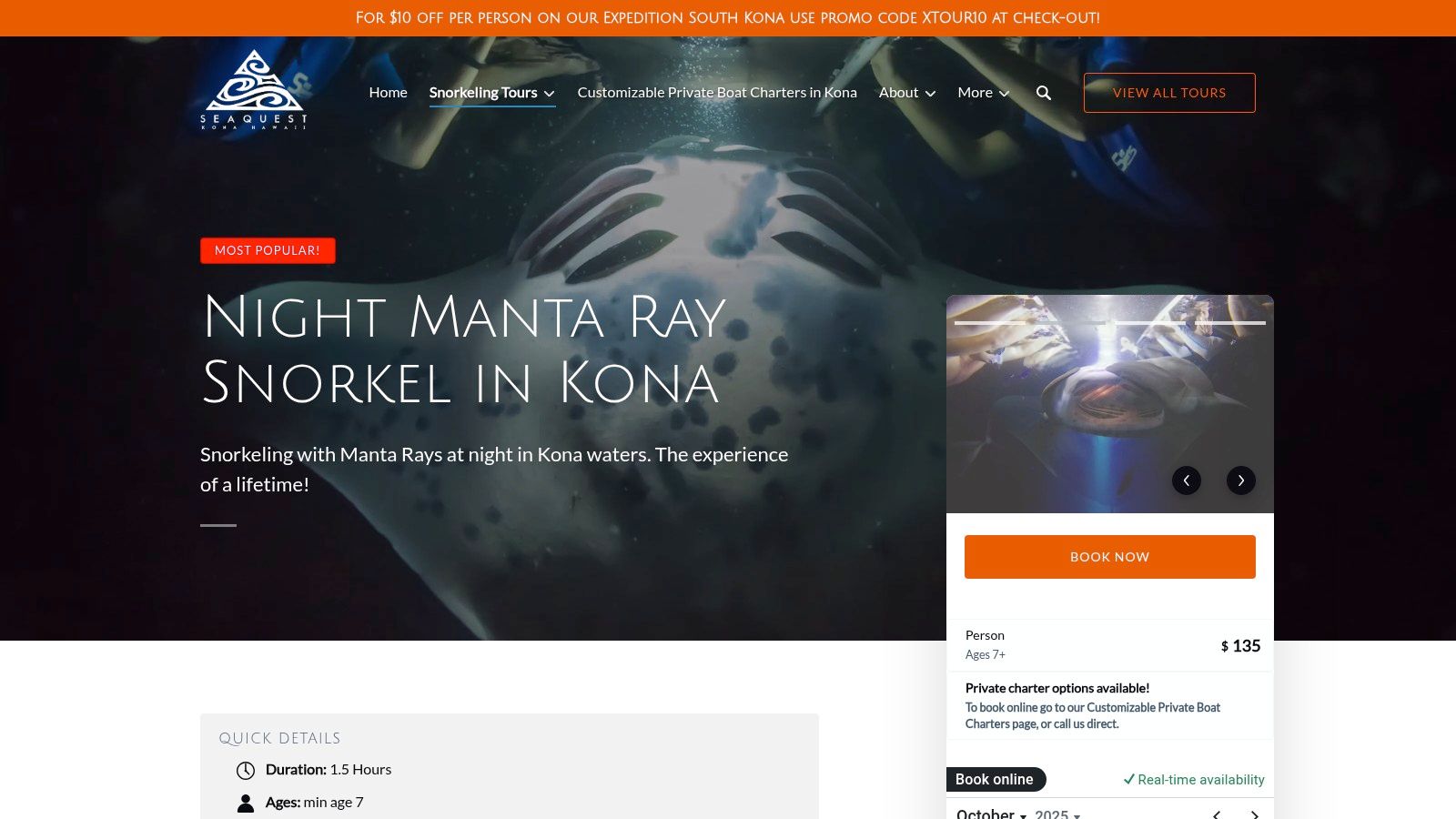 Sea Quest Hawaii website showing their night manta ray experience page
