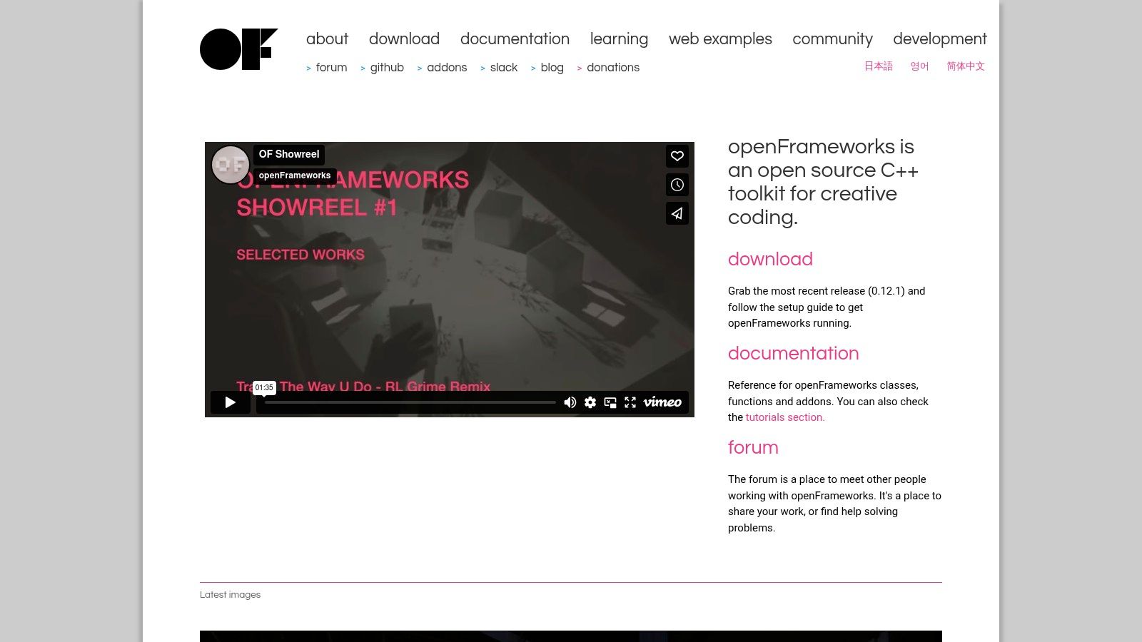 openFrameworks
