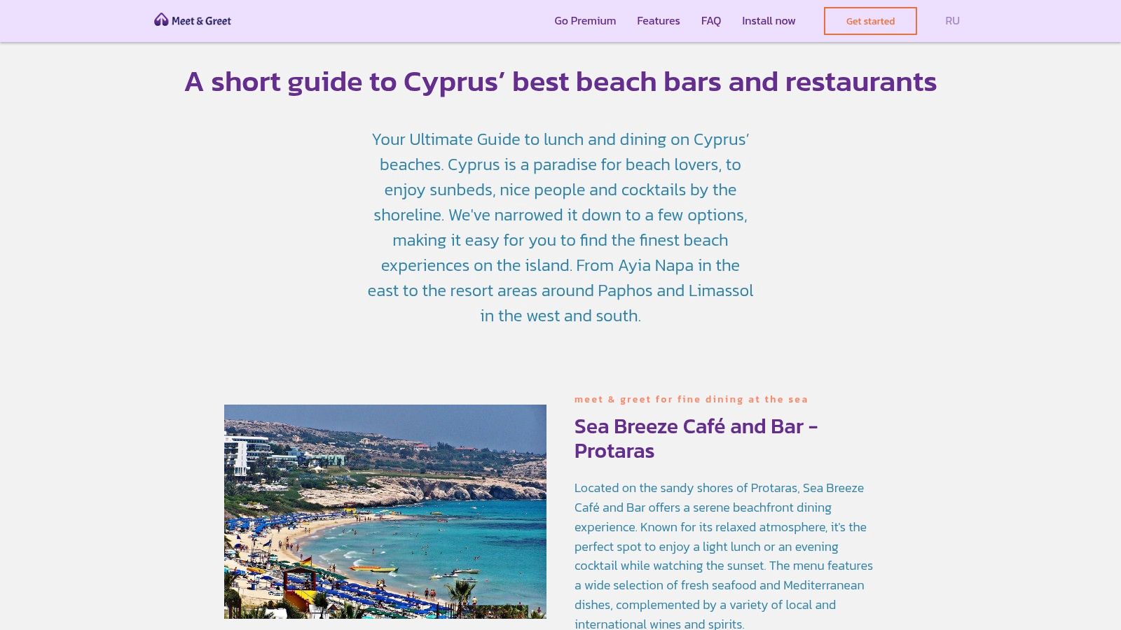 Nissi Bay Beach Bar