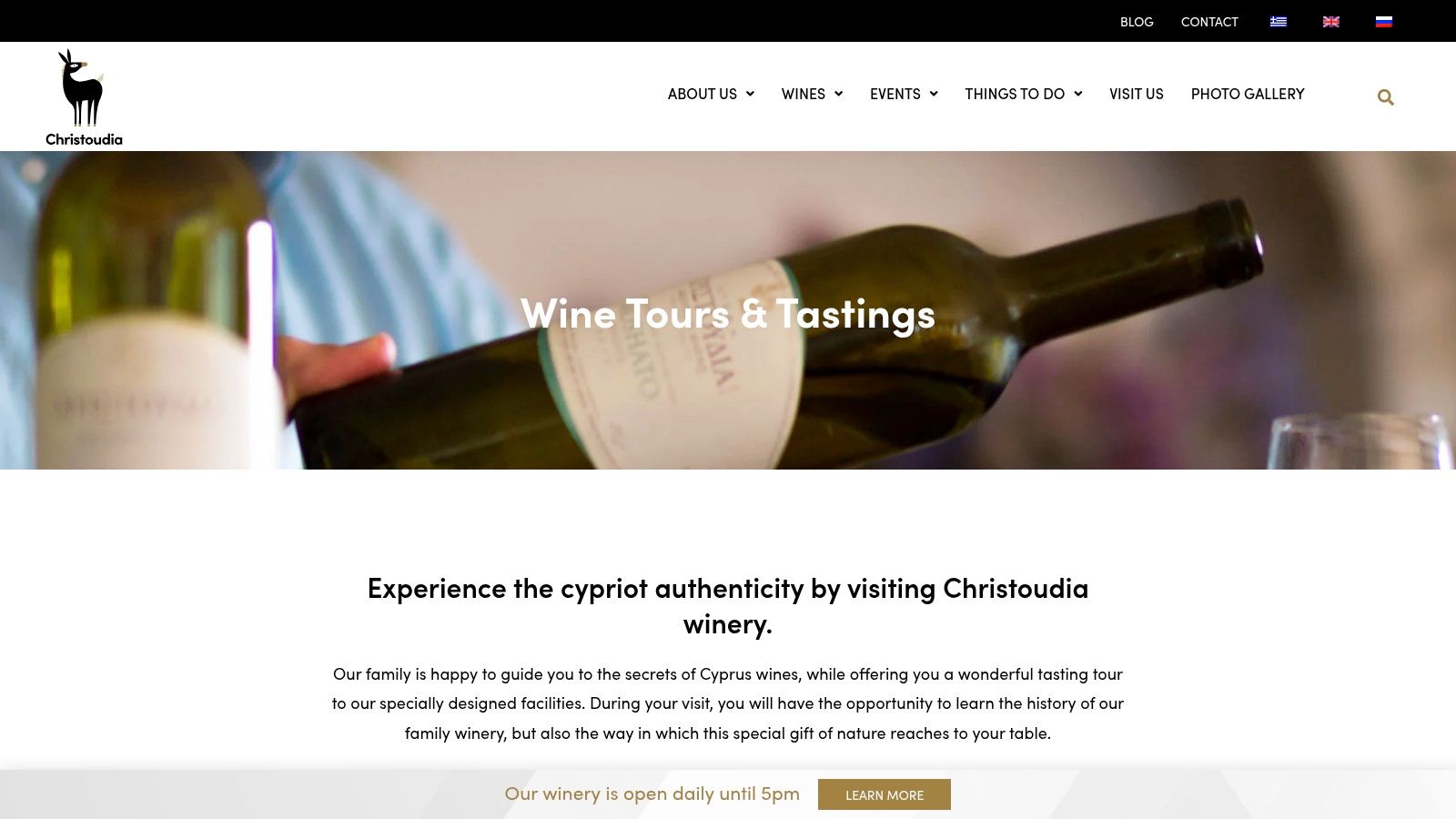 Ktima Christoudia Winery