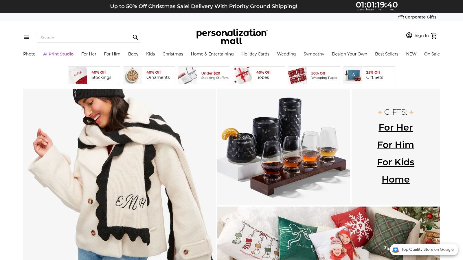 Personalization Mall