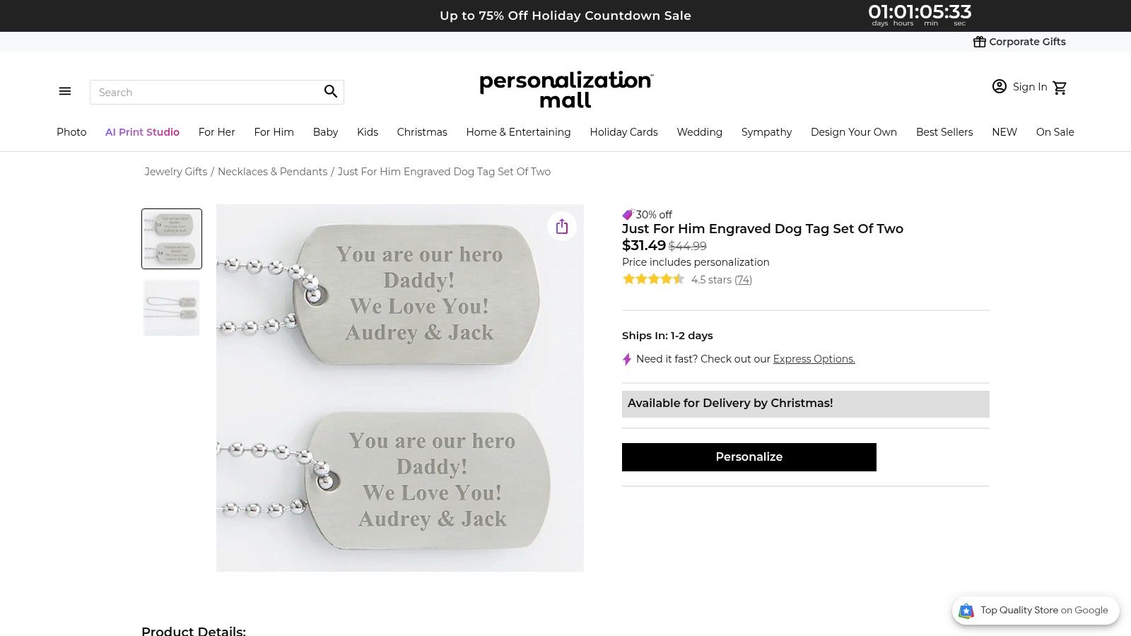 Personalization Mall