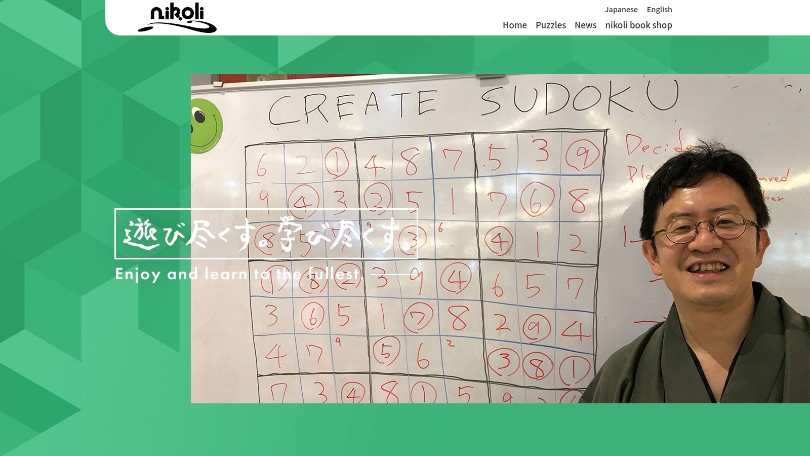 A screenshot of a classic Sudoku puzzle from Nikoli, showing a clean grid with numbers, a standard in logic puzzles.