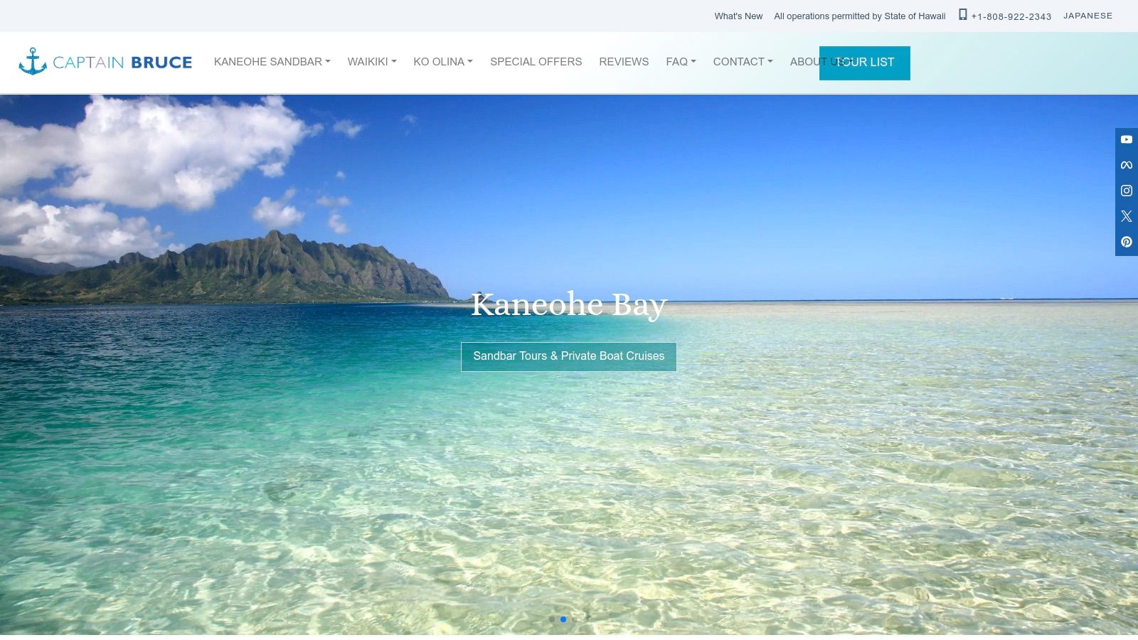 Captain Bruce – Kaneohe Sandbar Snorkeling