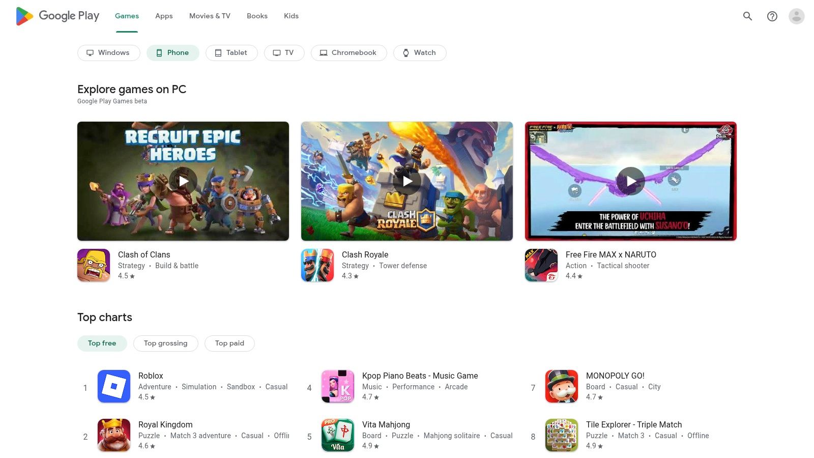 Google Play Store (Android)