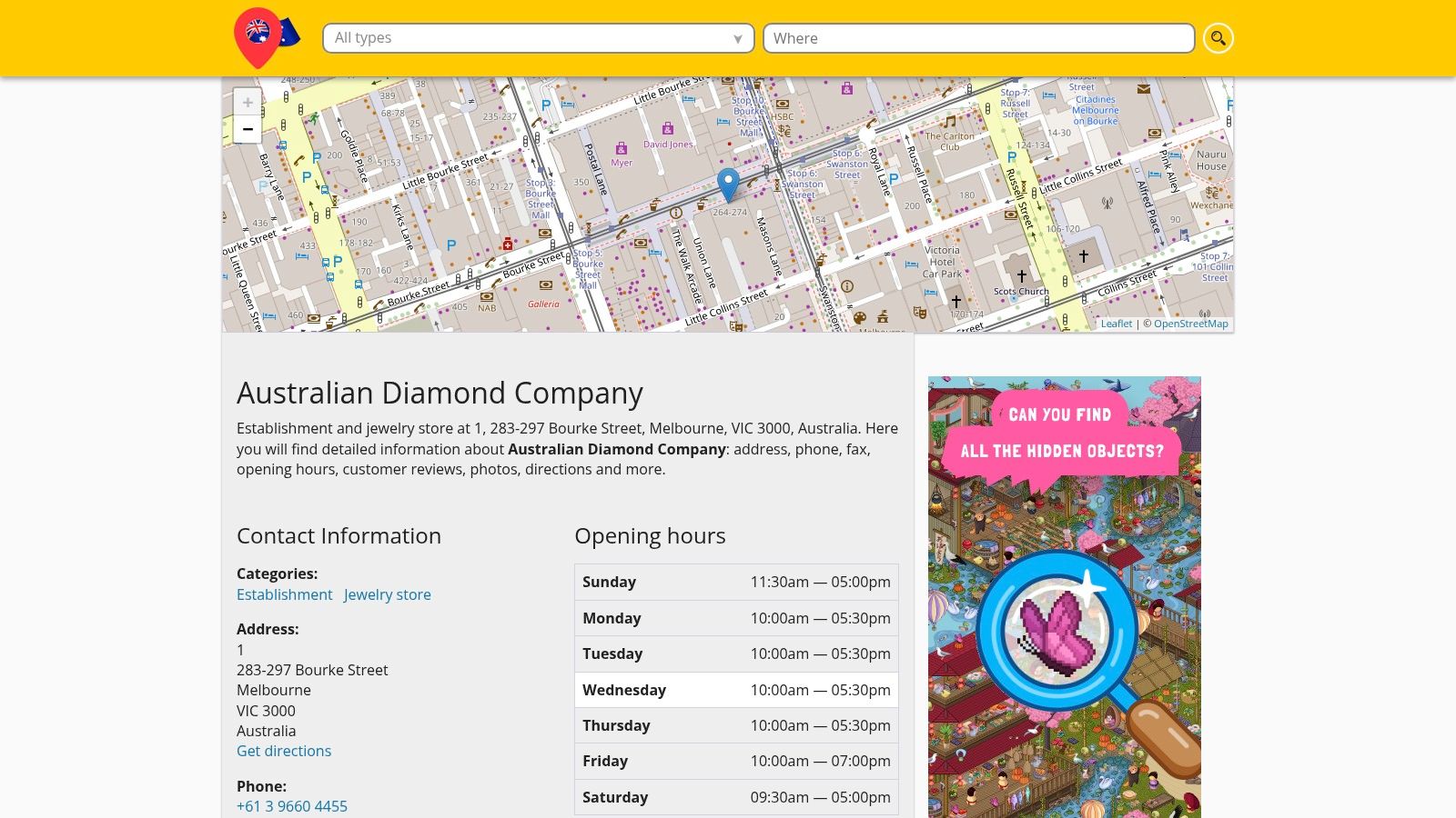 Place Advisor