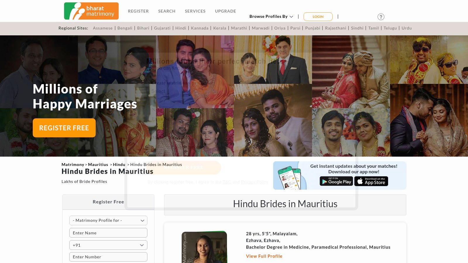 BharatMatrimony (Mauritius filters)