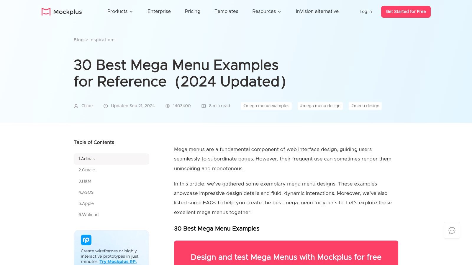 Mockplus Blog Mega Menu Examples
