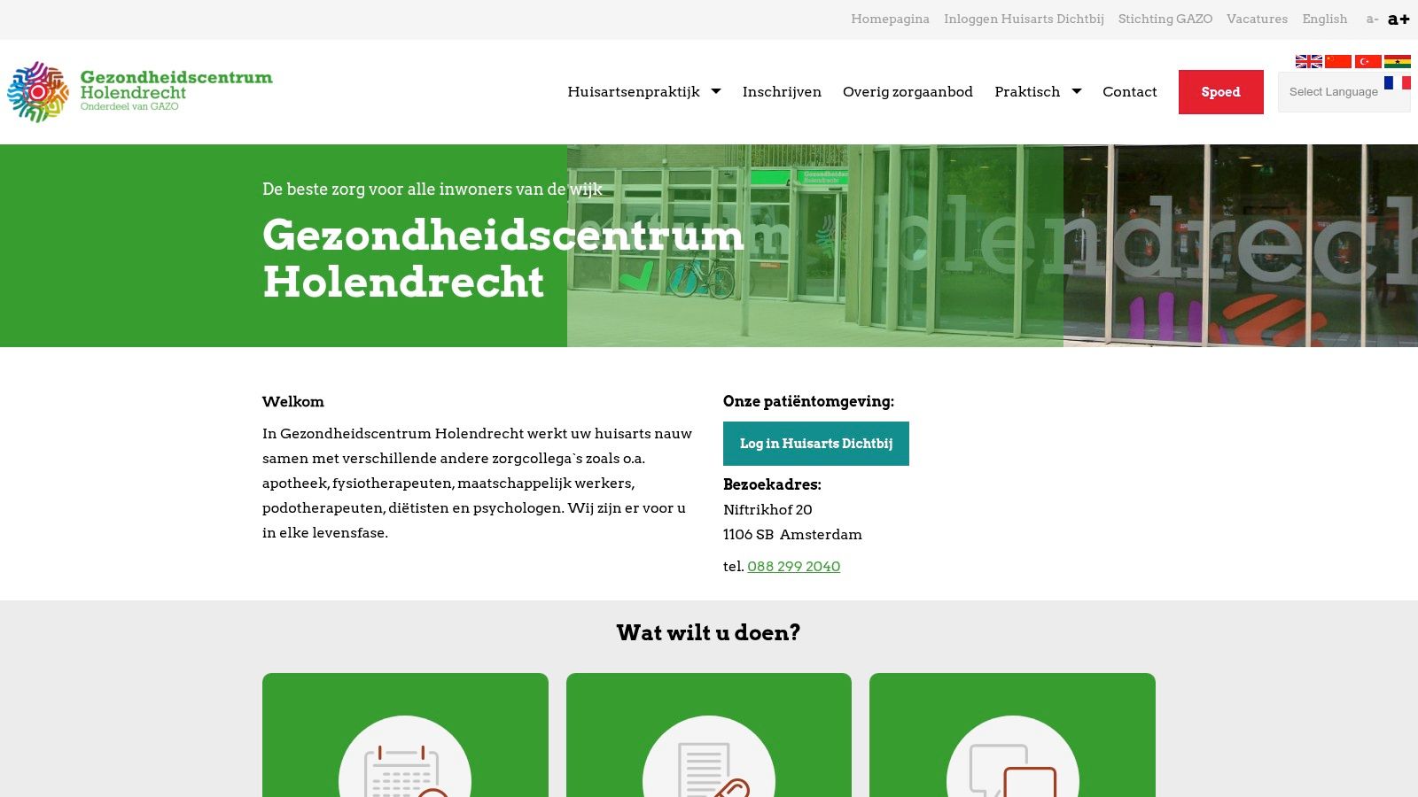 Gezondheidscentrum Holendrecht (huisartsenpraktijk)