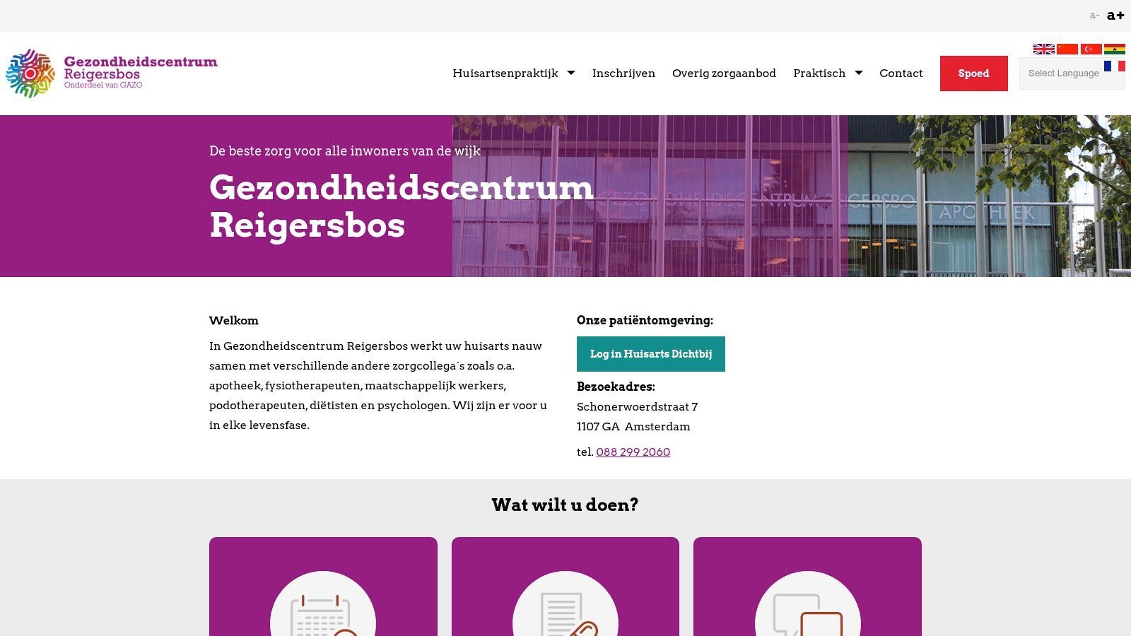 Gezondheidscentrum Reigersbos (huisartsenpraktijk)