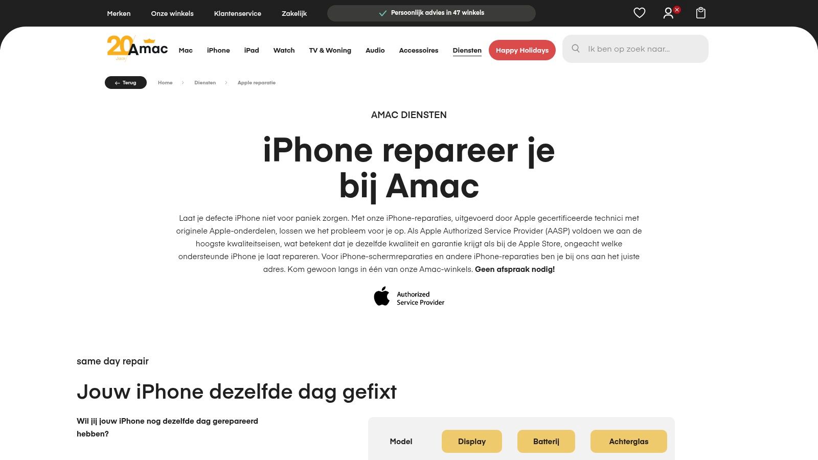Amac (Apple Authorized Service Provider)