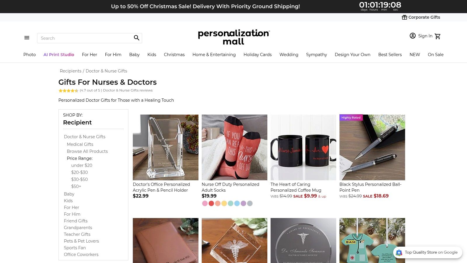 Personalization Mall