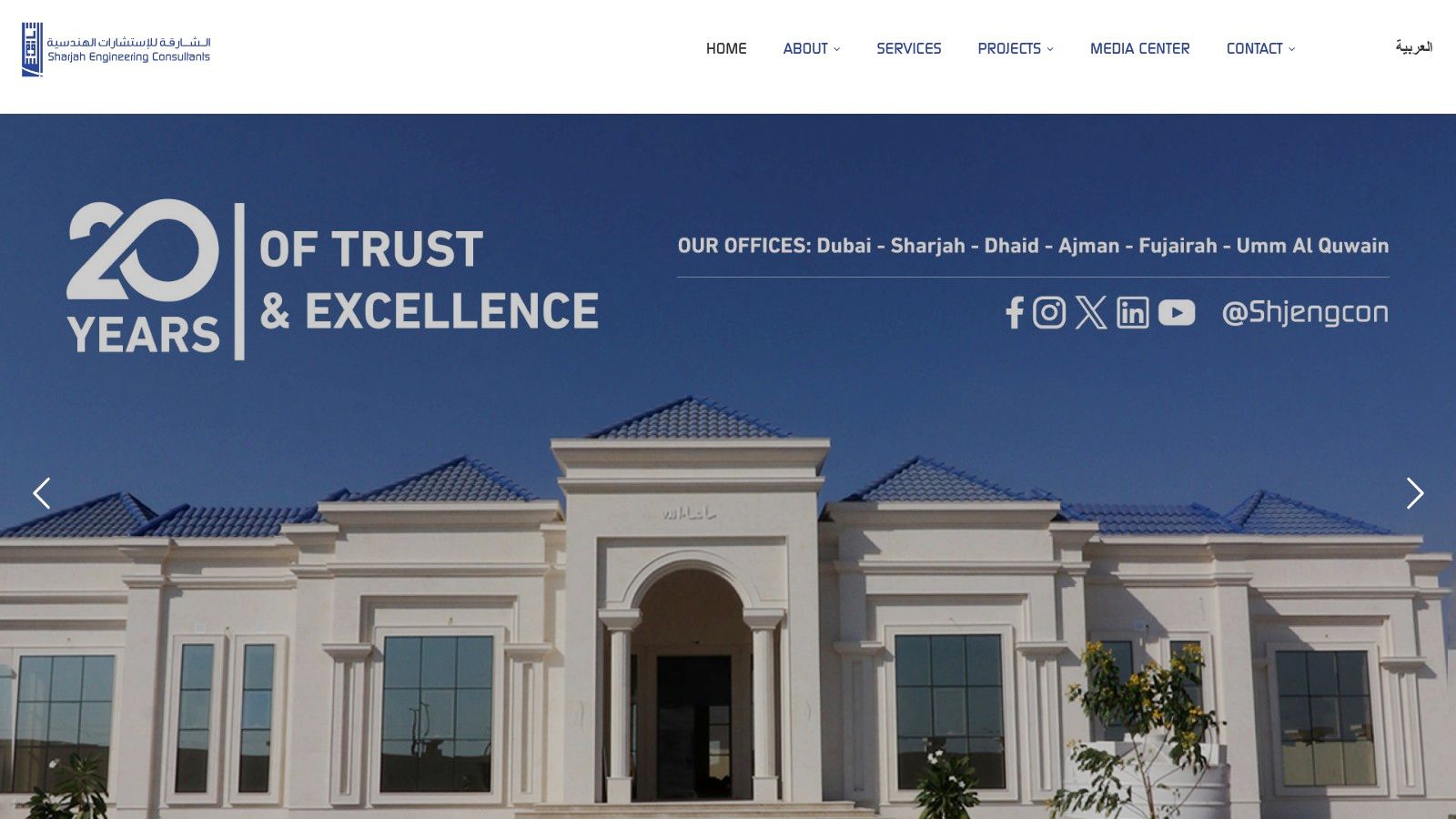 Sharjah Engineering Consultants