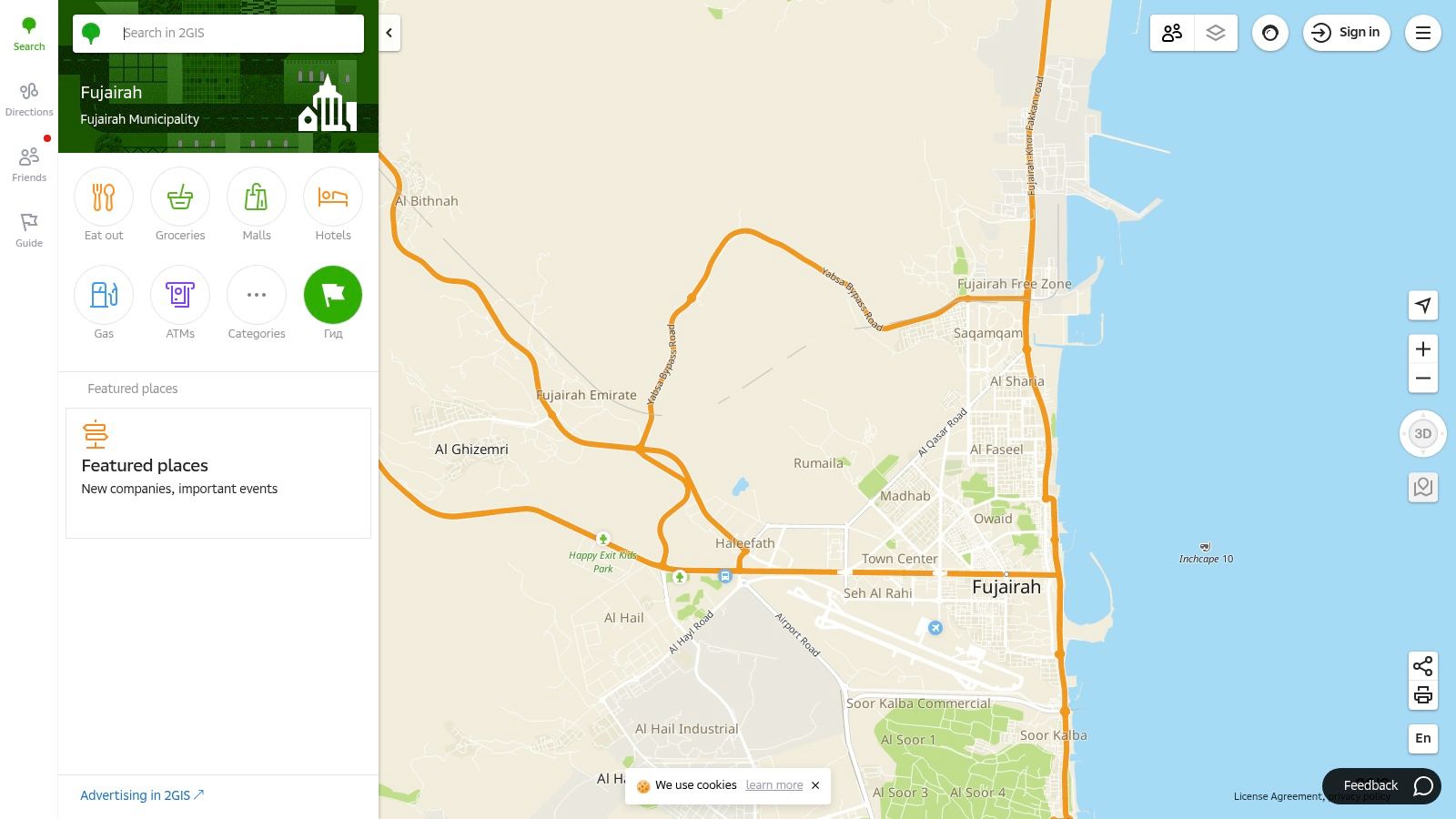 2GIS Fujairah — map-based local directory