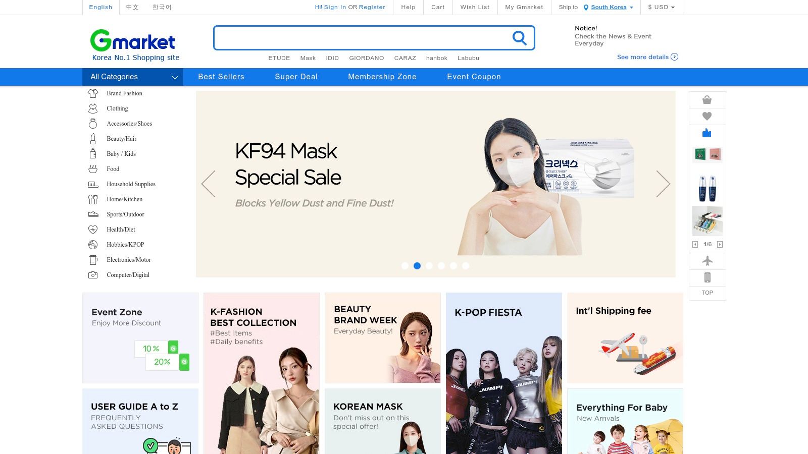 Gmarket Toàn cầu